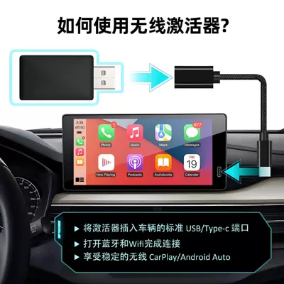 Simsiz CarPlay və Android Auto Android Car Interconnect Box