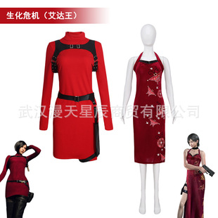���_���o������ResidentEvil����Σ�C4���ð�cos���Ըа��ζ�ȹ