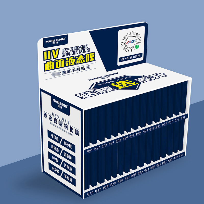 Film Box B01-B54 Mai Sheng UV Curved Tempered Screen Liquid Glue Dropping HD Film for Huawei P60 X9A