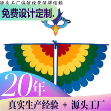 ���R�d�¿ͯ��߳���Մ����b������B���ë�f�}�����L���b