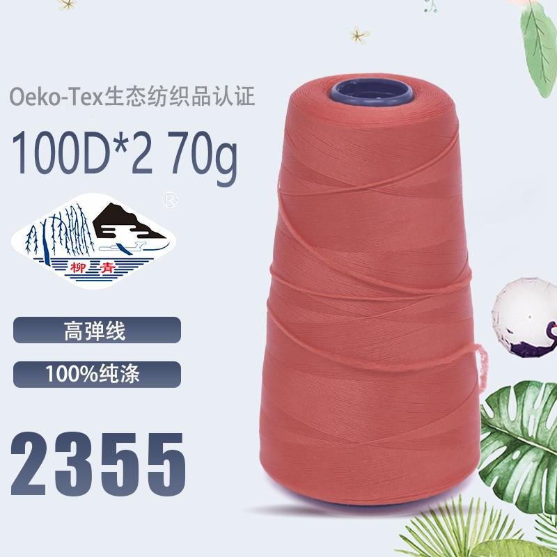 러스트 레드 200D2355