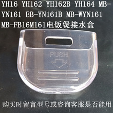 mҽˮMB-YN161/YH16/ YH162 YH162Bˮ ˮ