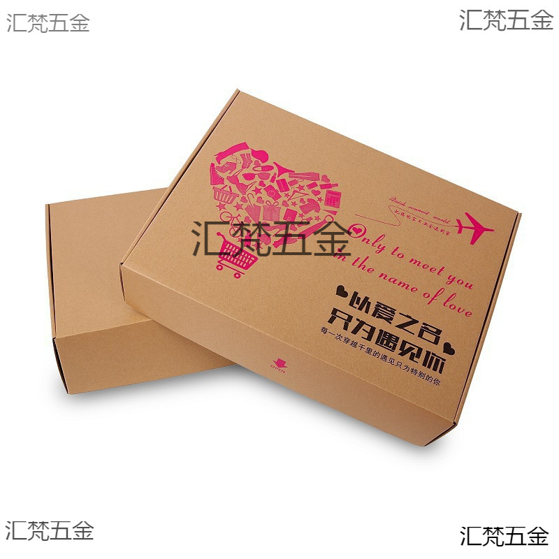 超大飞机盒纸箱批发大号打包大码尺寸服装快递盒包装盒特硬扁纸盒