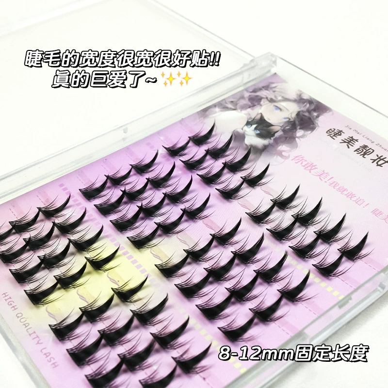 Naughty Elf! Strong models 8 rows of large capacity Natural false eyelashes lazy series little devils