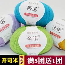 ë���ֹ�����diy��ë���F��ë���hᘾ���q����H��