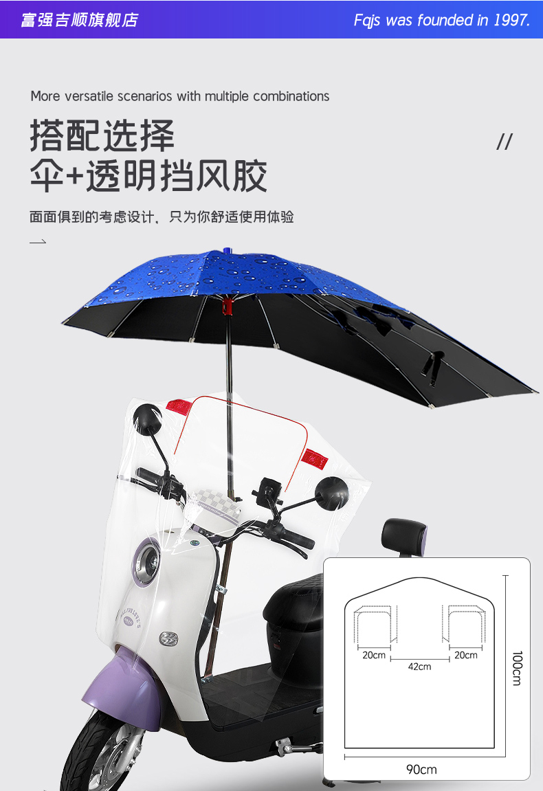 Suitable for Electric Scooters, Sunshade Umbrellas, Electric Bike Rain Shelters, Sun Protection for Scooters, Rainproof Sunshades for Electric Vehicles