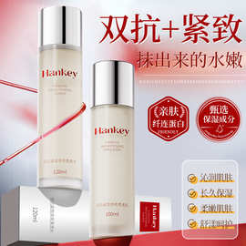 韩纪双抗紧致焕亮水乳滋润保湿毛孔细腻抗皱爽肤水精华乳液批发