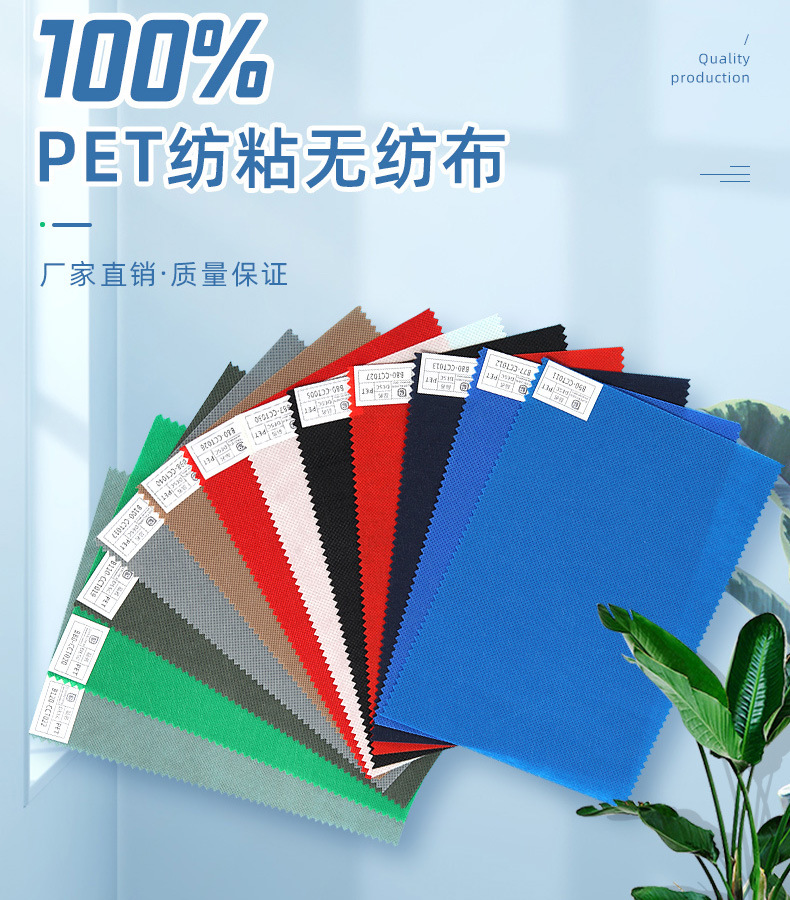 超诚-详情页(pet)_05