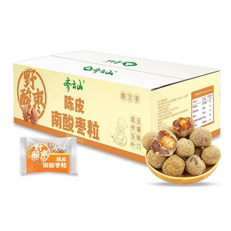 江西齐云山陈皮南酸枣粒零食酸枣糕休闲食品酸甜五眼果擂枣特产