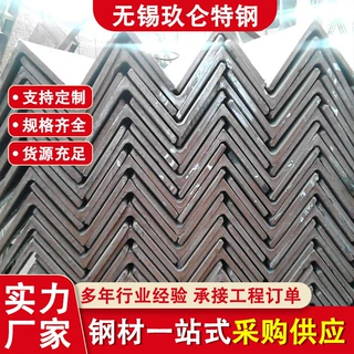 Q235B热轧镀锌角钢等边角钢不等边三角铁建筑工地支架可批发