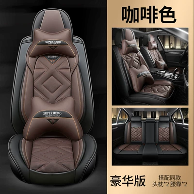 wholesale Amazon export, Four Seasons Pad - brown-deluxe-edition-50-yuan-universal