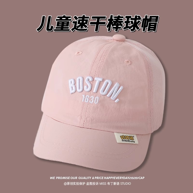 Gorras de béisbol de malla para bebés, gorras de verano transpirables y de secado rápido, gorras para el sol al aire libre para niños y niñas