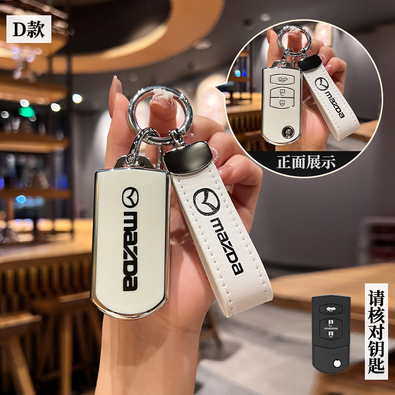 Adecuado para Mazda 6 clave caso especial viejo M3 caballo 3CX-7 estrella Flying Horse seis Rui Yi coche clave caso hebilla Shell