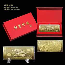 财富金条资金条镀金品大金龙九龙壁五牛图十骏图五福彩色金砖摆件