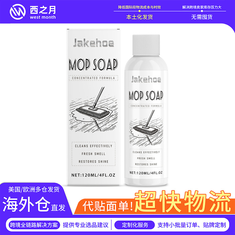 Jakehoe mop cleaner cleaning mop hardwood floor tile daily maintenance renovation cleaning agent Jakehoe mop cleaner cleaning mop hardwood floor tile daily maintenance renovation cleaning agent