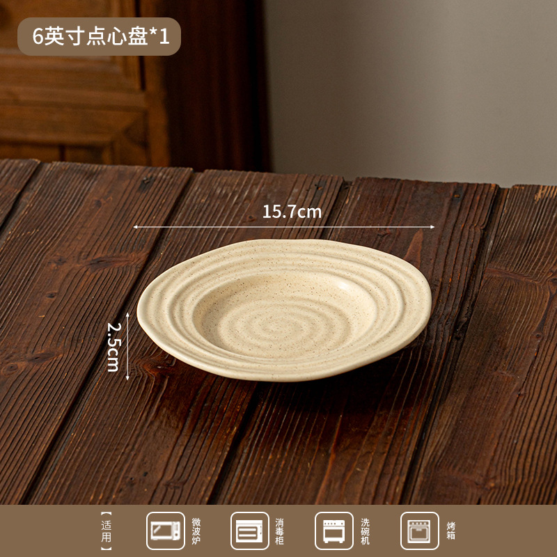Conjunto de cubiertos de cerámica retrógrada, platos de sombrero de paja silenciosos, platos de postres, platos de ensalada, platos de cubiertos de rosca de forma especial, platos profundos