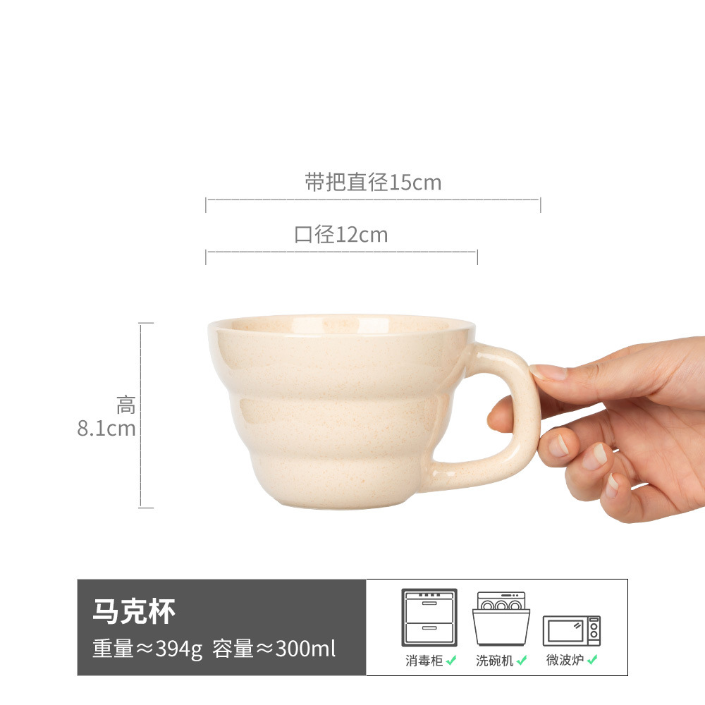 Taza de alta apariencia Universal japonés retro desayuno taza de café de alta gama de cerámica de gran capacidad taza al por mayor