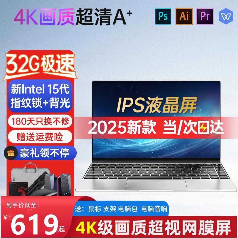 Cross-Border Core I7 Brand New 15.6-Inch 4K Eye Protection Laptop Business Office Gaming Design Netbook