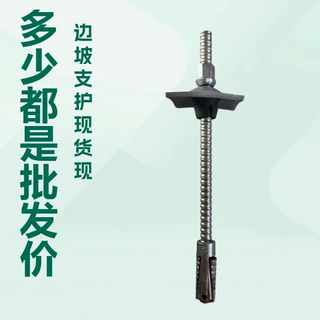 25中空锚杆32自进式注浆隧道物资钻机护坡支护组合式