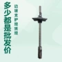 护坡中空支护注浆钻机