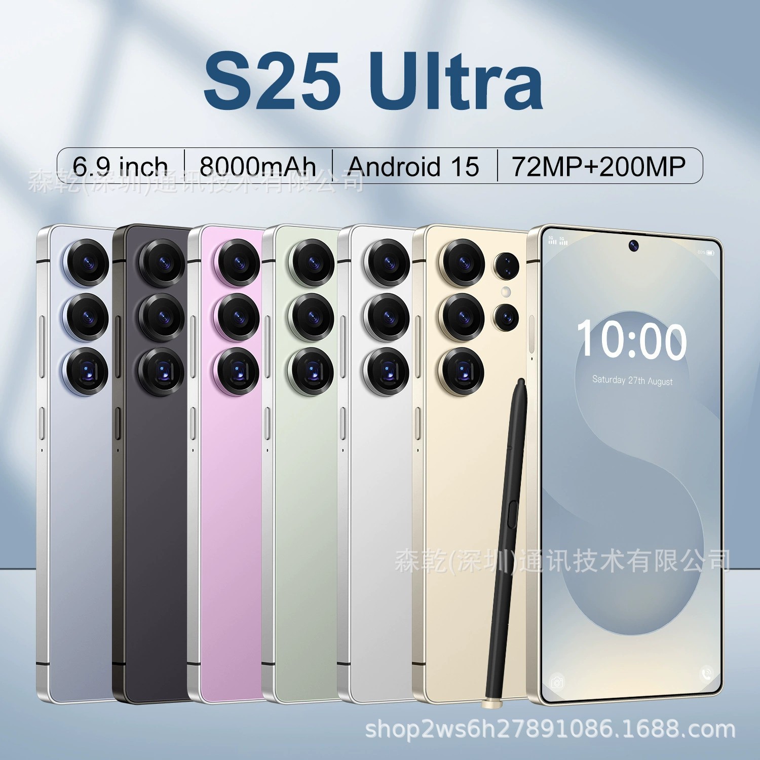 跨境爆款4G手机S25Ultra智能手机7.3寸6G+64GB八核安卓10工厂批发