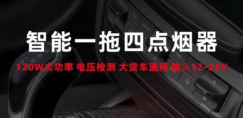Car Cigarette Lighter Mobile Phone USB Multi-Function Converter Charger One-to-One, One-to-Three, High-Power Automotive Super Charger