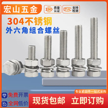 ���P�304�������ݽz��ĸ���b��ȫ���L�ݗUƽ���|�M����˨M3M4M5