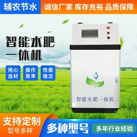 灌溉工具;过滤器;施肥机械