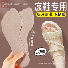 ��ЬЬ�|Ůʿ��������������ճ�߷։|�ļ������߸�Ь���_���]���l