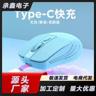 ����2025�¿��pģ2.4G�o��������l Type-c�ӿڿɳ���֙C�{��