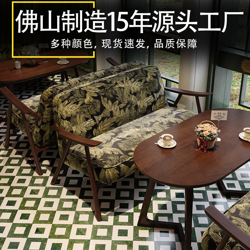 Retro coffee sofa