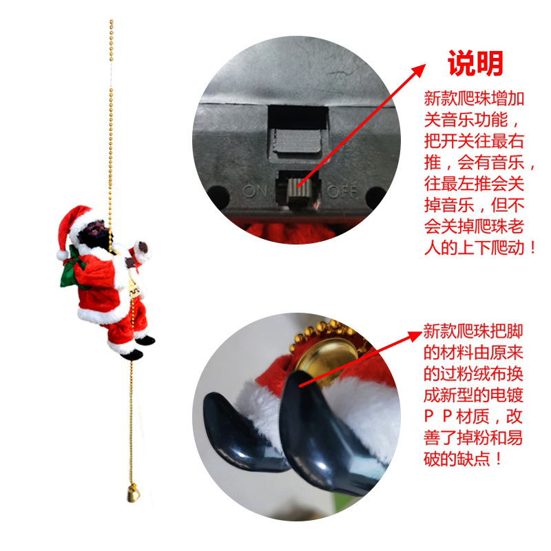 Venta caliente nuevo estilo eléctrico cuentas de escalada eléctrico juguetes para niños de Papá Noel decoración de la ventana del hogar de Navidad