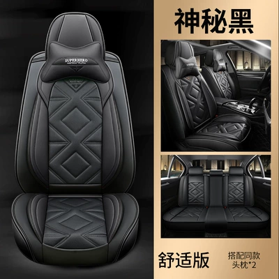 Four Seasons Pad | store wholesale Amazon export - mysterious-black-comfortable-version-20-yuan-universal
