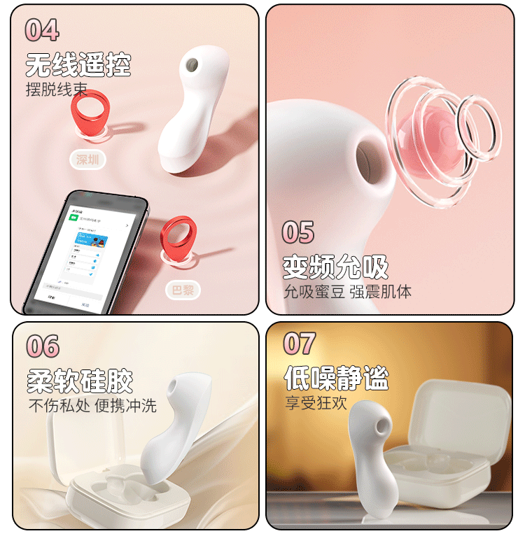 Wearable Remote App-Controlled Vibrating Egg for Women, Quiet Silicone Adult Toy — detail image 4