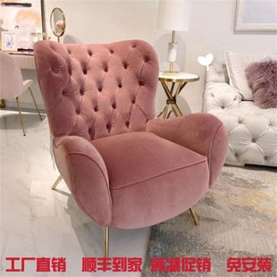 American-Style Light Luxury Single Sofa Chair, French Modern Internet Celebrity Princess Chair, Balcony Tiger Chair, Sales Office Negotiation Chair