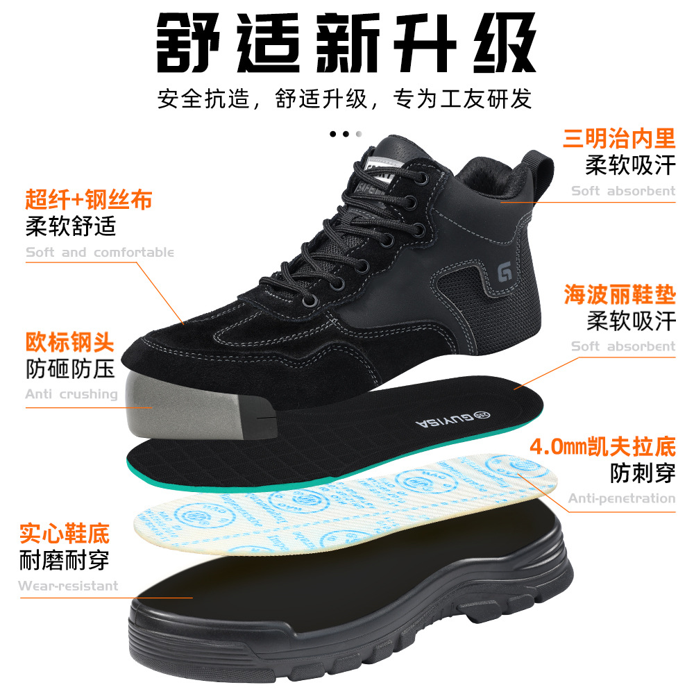 Zapatos de seguridad de caña alta para hombre, transfronterizos, cómodos para todas las estaciones, anti-aplastamiento, anti-pinchazos, con puntera de acero, zapatos de trabajo de seguridad, zapatos de trabajo de protección.
