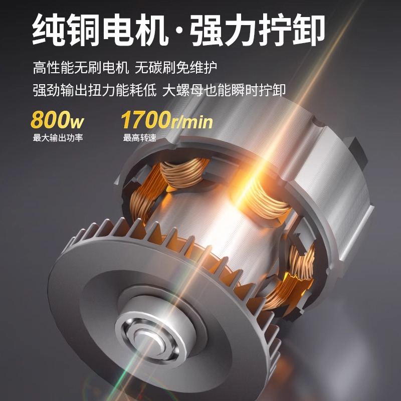 Dongcheng DCPB1218 llave eléctrica sin escobillas carga de litio de alto torque de ingeniería industrial pesada cañón de aire de impacto