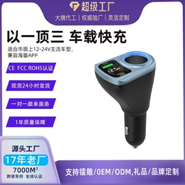 无线CarPlay;车用点烟器;其他汽车影音