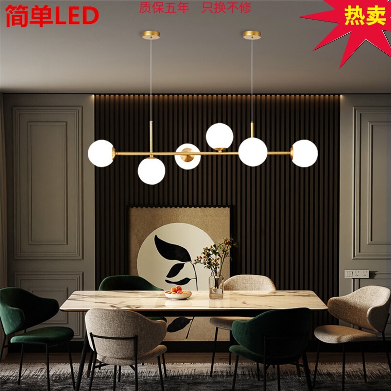 Nordic Living Room Dining Room Chandelier Post-modern Simple Dining Room Lamp Glass Bean Bar Light Luxury Iron Lamps Lighting