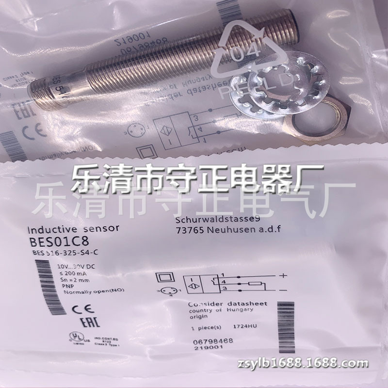 全新传感器BES 516-325-S4-W接近开关 质保一年