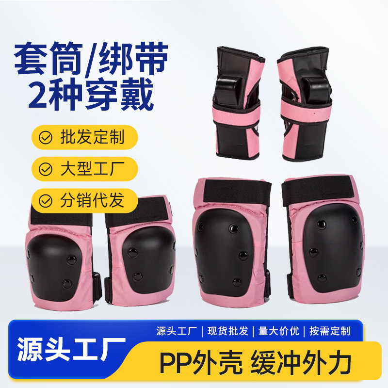 Turtle Roller Skating, Skateboarding, Skiing Protective Gear for Adults and Children, Turtle Knee Pads, Thickened Six-Piece Set, Can Be Added