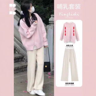2024 Breastfeeding Sweater Autumn and Winter Hot Mom Postpartum Wear Breastfeeding Top Trendy Mom Inner Base Shirt suit