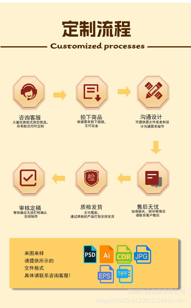 粽子礼盒-详情页_07.jpg