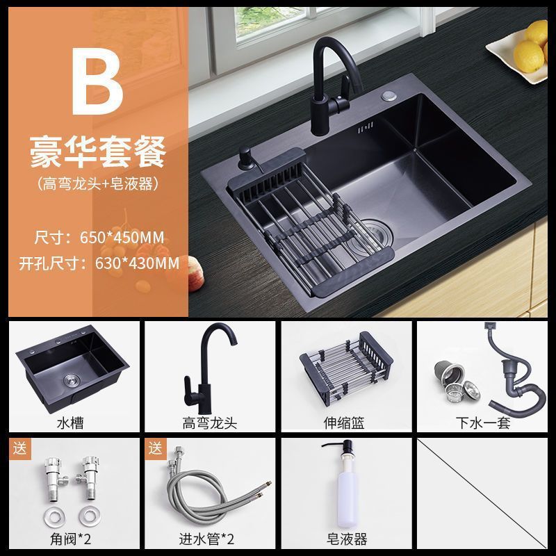 ブラックナノ 304 ステンレス鋼多機能シンクキッチンシンクシングルスロットダブルスロット厚みのあるカウンタートップミドルボウル|undefined