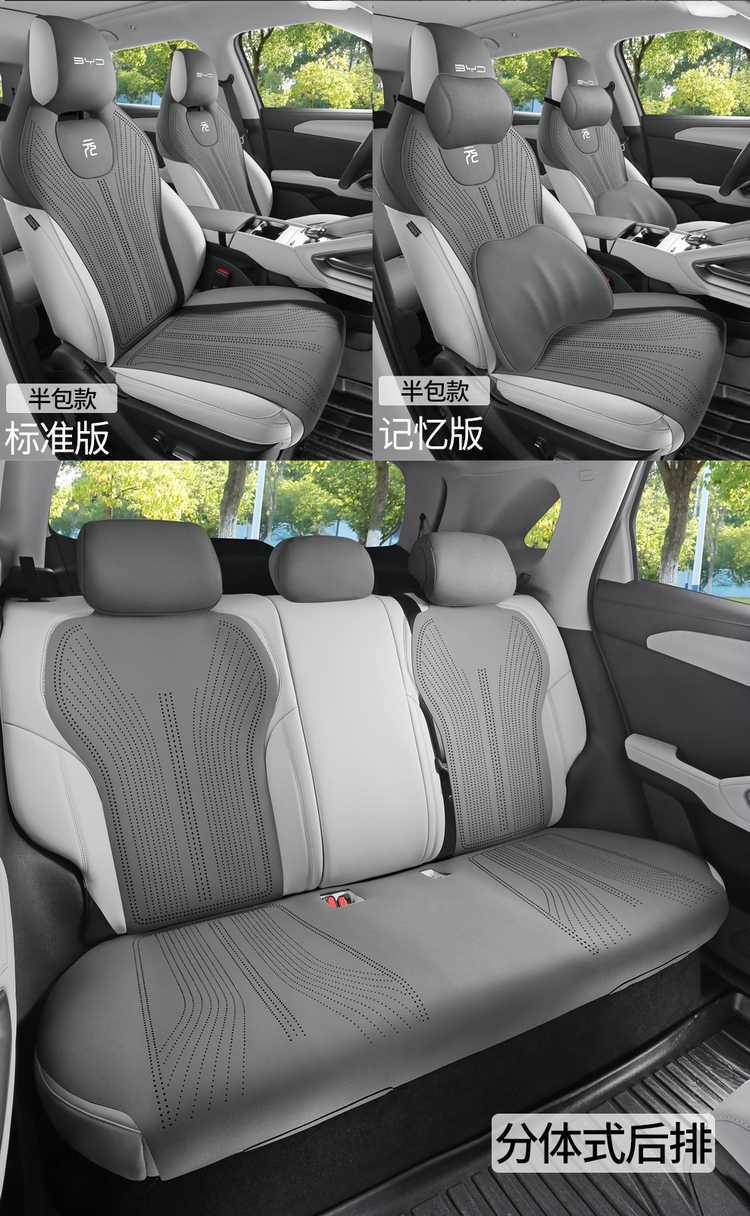 Byd Yuan up Special Car Seat Cushion Saddle Pad Suede Leather Four-Season Universal Half-Pack Car Seat Cushion Cover