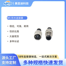 IP67��ˮ�B����M5 2�3�4ᘹ��^ĸ�^ģ�������ΈA���m�����B����