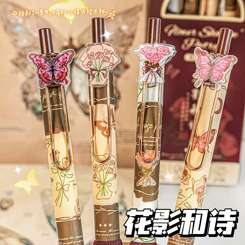 高颜值古风系列盒装按动中性笔学生文具软握0.5mm黑色刷题笔水笔