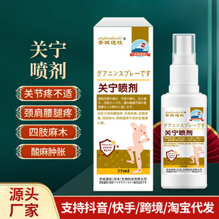 �S�ҬF؛�澏�i�����Ȳ��m�����_����ľ���m�����֦�P������35ml