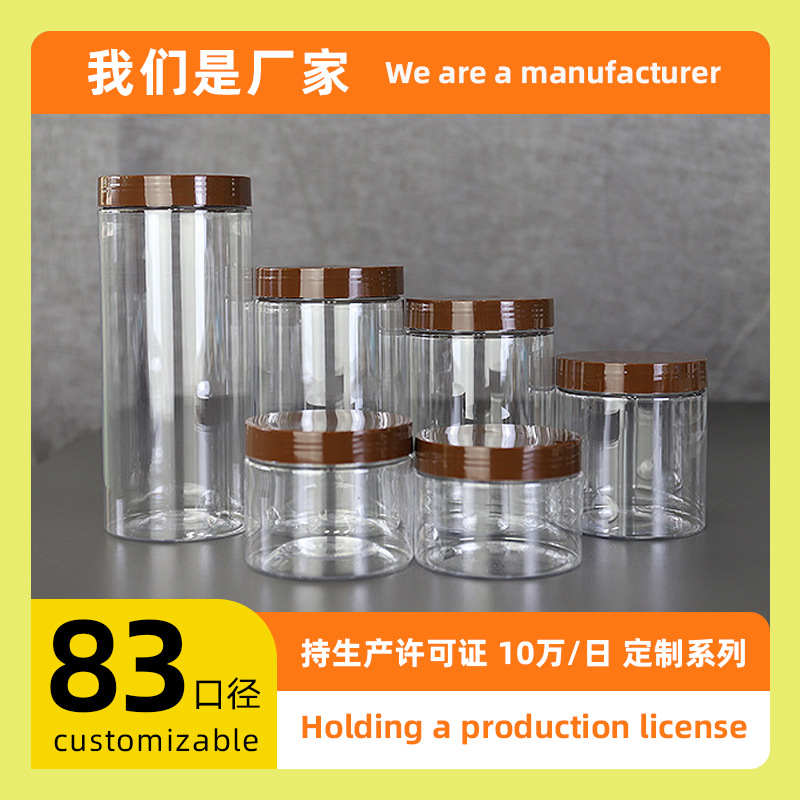 Transparent plastic cosmetic bottle