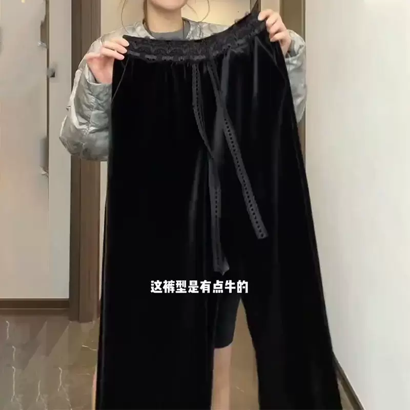 黑色高级感丝绒休闲裤女秋冬爆款大码胖mm梨形身材加绒加厚阔腿裤
